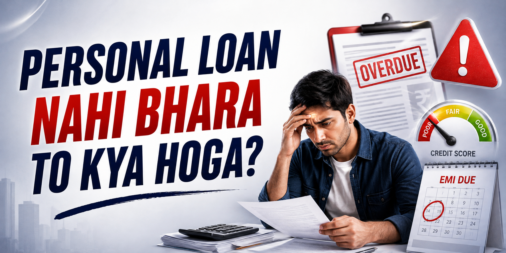 Personal loan